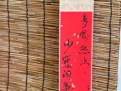 -悟饮门市景店