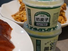 -黑窑厂糖油饼烤鸭·清真菜(旗舰店)