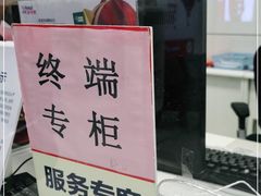 -中国移动通信集团上海有限公司