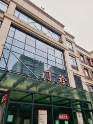 -复旦大学附属妇产科医院(杨浦院区)