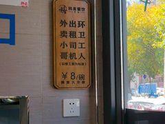 -韩麦大冷面(桂花街直营店)