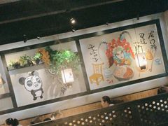-冠菌火锅自助(东莞桥头店)