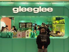 -gleeglee乐溢亦茶(合生汇店)