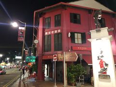 -南洋老咖啡(牛车水店)