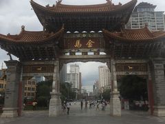 -老滇山寨•云南特色菜•地方菜•民族风情歌舞表演(金碧店)