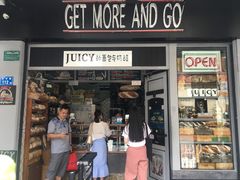-Juicy Bakery(大学路店)
