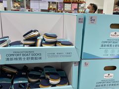-山姆会员商店(邻瑞广场店)