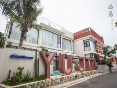 -三亚西岛海洋文化旅游区
