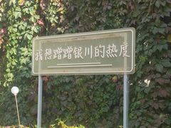 -楼里火锅餐厅(文化城店)