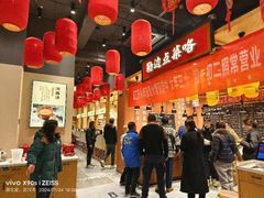 -饭橘汉江码头·乡野土菜馆(静安路店)