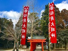 -水前寺成趣园
