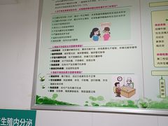 -中南大学湘雅二医院