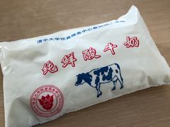 -清华大学-清芬园