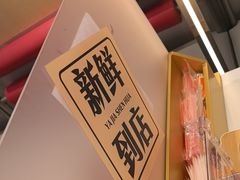 -雅佳神话·麻辣烤鱼(新街口店)