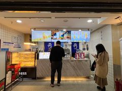 -茶百道(广都店)