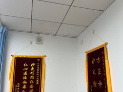 -北京市健宫医院