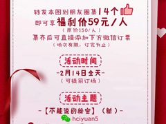 -H次元沉浸剧情密室(街道口店)