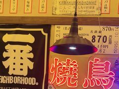 -白石的深夜食堂(济南万象城店)
