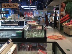 -盒马鲜生(丁香国际店)