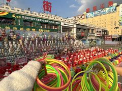 -欧亚汇集(飞跃路店)