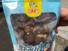 -粒上皇(淘金路店)