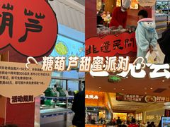 -深圳龙华星河COCO City(民治店)