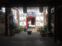 -文儒九号·闽菜馆(三坊七巷店)