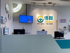 -佑贝儿科(西大街店)