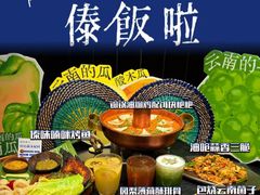 -万象汇