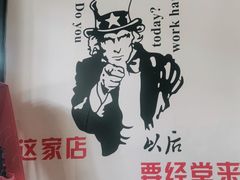 -北国小院(市桥店)