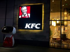 -肯德基(国展店)