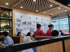 大堂-老上海里弄味道(知春路店)