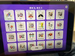 -英孚教育青少儿(宝龙中心)