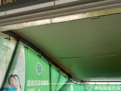 -芳华路(地铁站)