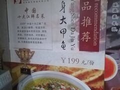 -琼林徽宴(中央门店)
