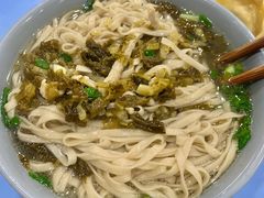 咸菜肉丝汤面-天天锅贴王(迎凤街店)