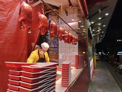 -五顺斋清真烤鸭(西大街总店)