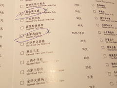 菜单-莲餐厅·湖北菜·藕汤是头牌(愚园路店)