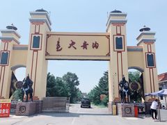 -大青沟风景区