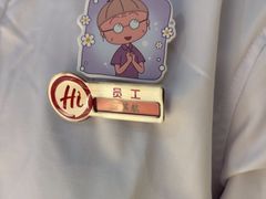 -海底捞火锅(八佰伴店)