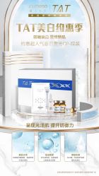 -雅曼妮spa美容养生