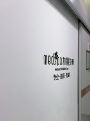 -和颜一美轻医美连锁