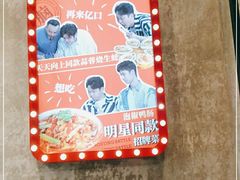 -九村烤脑花(大石坝总店)