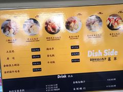 菜单-2路车站小丸子(青泥洼桥店)
