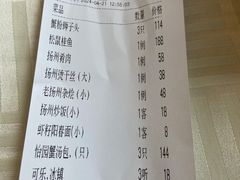 -怡园饭店-餐厅(四望亭店)