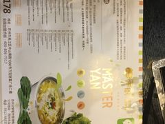 菜单-严厨老坛酸菜鱼(吴江万宝店)