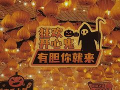 -广州长隆欢乐世界