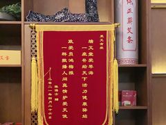 -端艾堂·SPA·艾灸(棕榈泉013店)