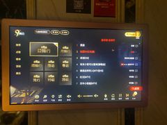 -贝斯迪KTV(利和店)