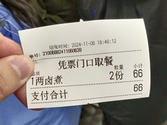 -陈记卤煮小肠